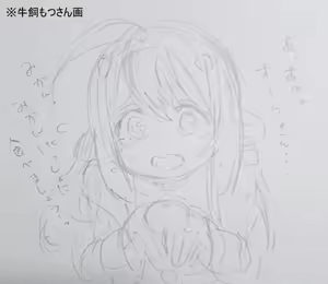 Page 532 of Ahegao8 ( Ahe | Berial ) 2025 Pack --- - preview thumbnail