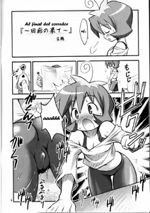 Page 5 of Say hello to BOMBERMAN JETTERS - preview thumbnail