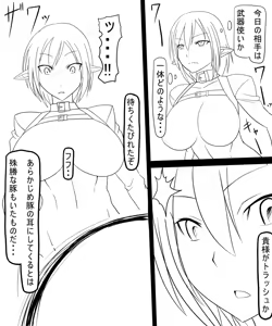 Page 372 of Ahegao8 ( Ahe | Berial ) 2025 Pack --- - preview thumbnail