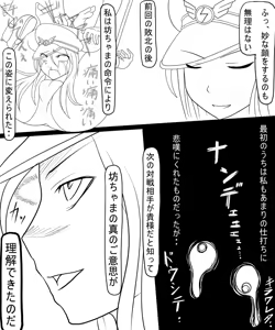 Page 374 of Ahegao8 ( Ahe | Berial ) 2025 Pack --- - preview thumbnail
