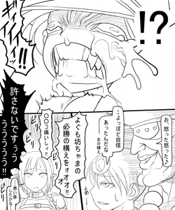 Page 379 of Ahegao8 ( Ahe | Berial ) 2025 Pack --- - preview thumbnail