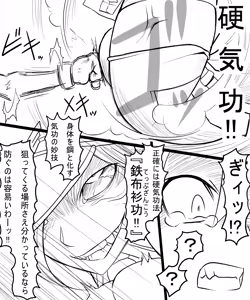 Page 381 of Ahegao8 ( Ahe | Berial ) 2025 Pack --- - preview thumbnail