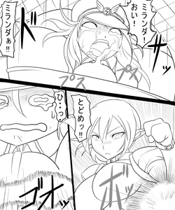 Page 384 of Ahegao8 ( Ahe | Berial ) 2025 Pack --- - preview thumbnail