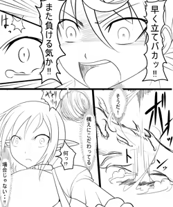 Page 385 of Ahegao8 ( Ahe | Berial ) 2025 Pack --- - preview thumbnail