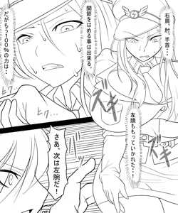 Page 390 of Ahegao8 ( Ahe | Berial ) 2025 Pack --- - preview thumbnail