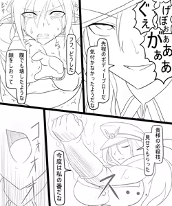 Page 392 of Ahegao8 ( Ahe | Berial ) 2025 Pack --- - preview thumbnail