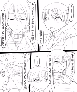 Page 397 of Ahegao8 ( Ahe | Berial ) 2025 Pack --- - preview thumbnail