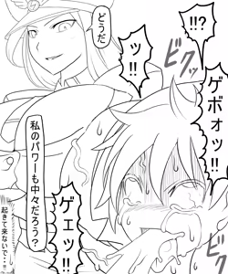 Page 413 of Ahegao8 ( Ahe | Berial ) 2025 Pack --- - preview thumbnail