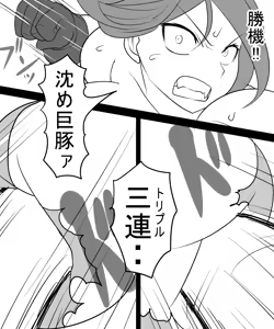 Page 422 of Ahegao8 ( Ahe | Berial ) 2025 Pack --- - preview thumbnail