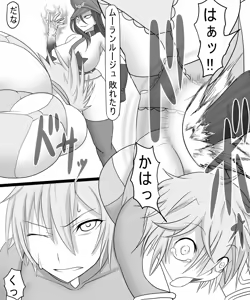 Page 426 of Ahegao8 ( Ahe | Berial ) 2025 Pack --- - preview thumbnail