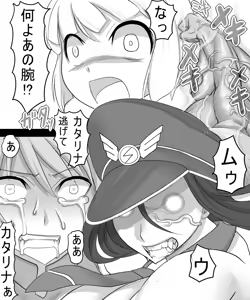 Page 429 of Ahegao8 ( Ahe | Berial ) 2025 Pack --- - preview thumbnail