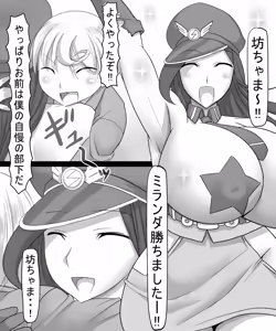 Page 435 of Ahegao8 ( Ahe | Berial ) 2025 Pack --- - preview thumbnail
