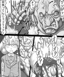 Page 437 of Ahegao8 ( Ahe | Berial ) 2025 Pack --- - preview thumbnail