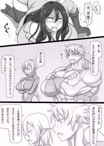 Page 649 of Ahegao8 ( Ahe | Berial ) 2025 Pack --- - preview thumbnail