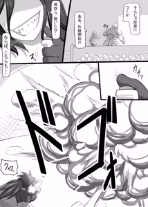 Page 650 of Ahegao8 ( Ahe | Berial ) 2025 Pack --- - preview thumbnail