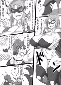Page 652 of Ahegao8 ( Ahe | Berial ) 2025 Pack --- - preview thumbnail