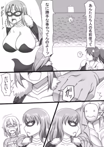 Page 654 of Ahegao8 ( Ahe | Berial ) 2025 Pack --- - preview thumbnail