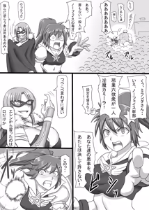 Page 655 of Ahegao8 ( Ahe | Berial ) 2025 Pack --- - preview thumbnail