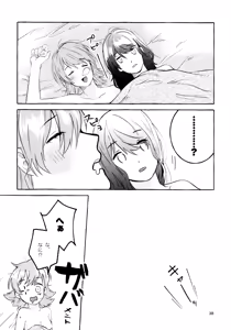 Page 37 of Gaman Shinakute Iinda yo - preview thumbnail