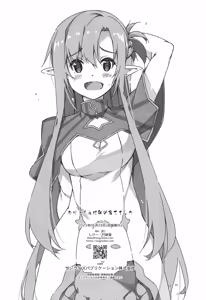 Page 26 of Kirito-kun to Watashi ga Sodatemashita - preview thumbnail