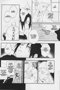 Page 17 of Aca iro Kyusaisochi - preview thumbnail