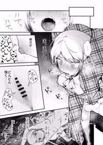 Page 21 of Namaiki na Kizoku Reijou ni Chijoku no Biyaku Tsurizeme o - preview thumbnail