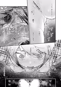 Page 25 of Namaiki na Kizoku Reijou ni Chijoku no Biyaku Tsurizeme o - preview thumbnail
