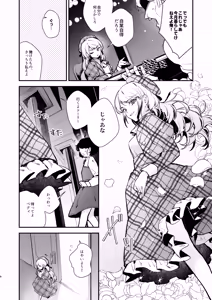 Page 4 of Namaiki na Kizoku Reijou ni Chijoku no Biyaku Tsurizeme o - preview thumbnail