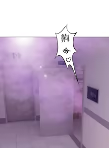 Page 3 of Smoking Hypnosis Season 2(吸烟洗脑/催眠烟/烟草洗脑)  EP.11 - preview thumbnail