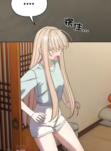 Page 1004 of 老大! 请把女儿交给我! | 請把女兒交給我 1-79 END - preview thumbnail