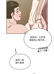 Page 1006 of 老大! 请把女儿交给我! | 請把女兒交給我 1-79 END - preview thumbnail