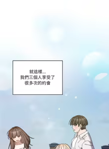 Page 1010 of 老大! 请把女儿交给我! | 請把女兒交給我 1-79 END - preview thumbnail