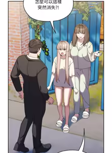 Page 1015 of 老大! 请把女儿交给我! | 請把女兒交給我 1-79 END - preview thumbnail