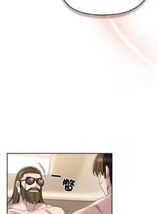 Page 1042 of 老大! 请把女儿交给我! | 請把女兒交給我 1-79 END - preview thumbnail