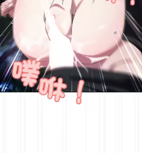 Page 1077 of 老大! 请把女儿交给我! | 請把女兒交給我 1-79 END - preview thumbnail