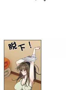 Page 1098 of 老大! 请把女儿交给我! | 請把女兒交給我 1-79 END - preview thumbnail