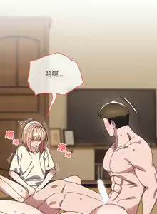 Page 1108 of 老大! 请把女儿交给我! | 請把女兒交給我 1-79 END - preview thumbnail