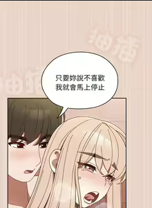 Page 135 of 老大! 请把女儿交给我! | 請把女兒交給我 1-79 END - preview thumbnail