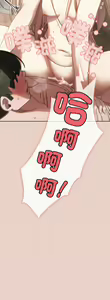 Page 158 of 老大! 请把女儿交给我! | 請把女兒交給我 1-79 END - preview thumbnail