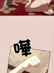 Page 160 of 老大! 请把女儿交给我! | 請把女兒交給我 1-79 END - preview thumbnail