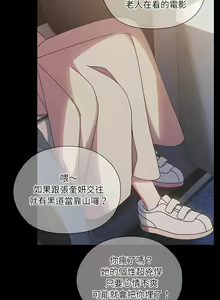 Page 162 of 老大! 请把女儿交给我! | 請把女兒交給我 1-79 END - preview thumbnail