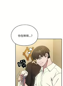 Page 171 of 老大! 请把女儿交给我! | 請把女兒交給我 1-79 END - preview thumbnail