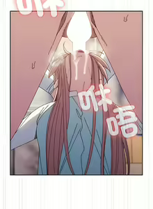 Page 195 of 老大! 请把女儿交给我! | 請把女兒交給我 1-79 END - preview thumbnail