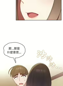 Page 20 of 老大! 请把女儿交给我! | 請把女兒交給我 1-79 END - preview thumbnail