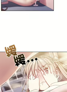 Page 205 of 老大! 请把女儿交给我! | 請把女兒交給我 1-79 END - preview thumbnail
