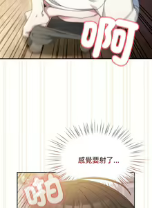 Page 211 of 老大! 请把女儿交给我! | 請把女兒交給我 1-79 END - preview thumbnail