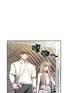 Page 218 of 老大! 请把女儿交给我! | 請把女兒交給我 1-79 END - preview thumbnail