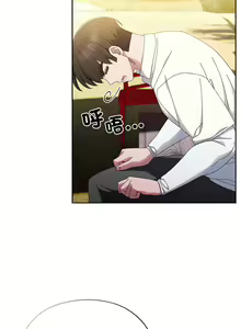 Page 223 of 老大! 请把女儿交给我! | 請把女兒交給我 1-79 END - preview thumbnail