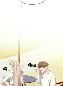 Page 225 of 老大! 请把女儿交给我! | 請把女兒交給我 1-79 END - preview thumbnail