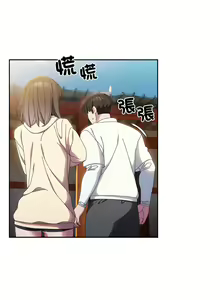 Page 228 of 老大! 请把女儿交给我! | 請把女兒交給我 1-79 END - preview thumbnail